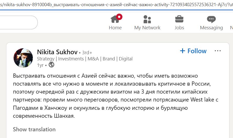 Sukhov_Nikita_001__SoR_022__-Linkedin.jpg Sukhov_Nikita_001__SoR_022__-Linkedin.jpg